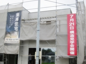 30代子育て世代のキューブ型の家　構造見学会　：吉田町神戸
