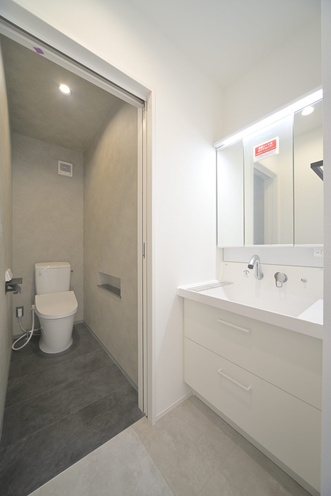 トイレ・洗面化粧台