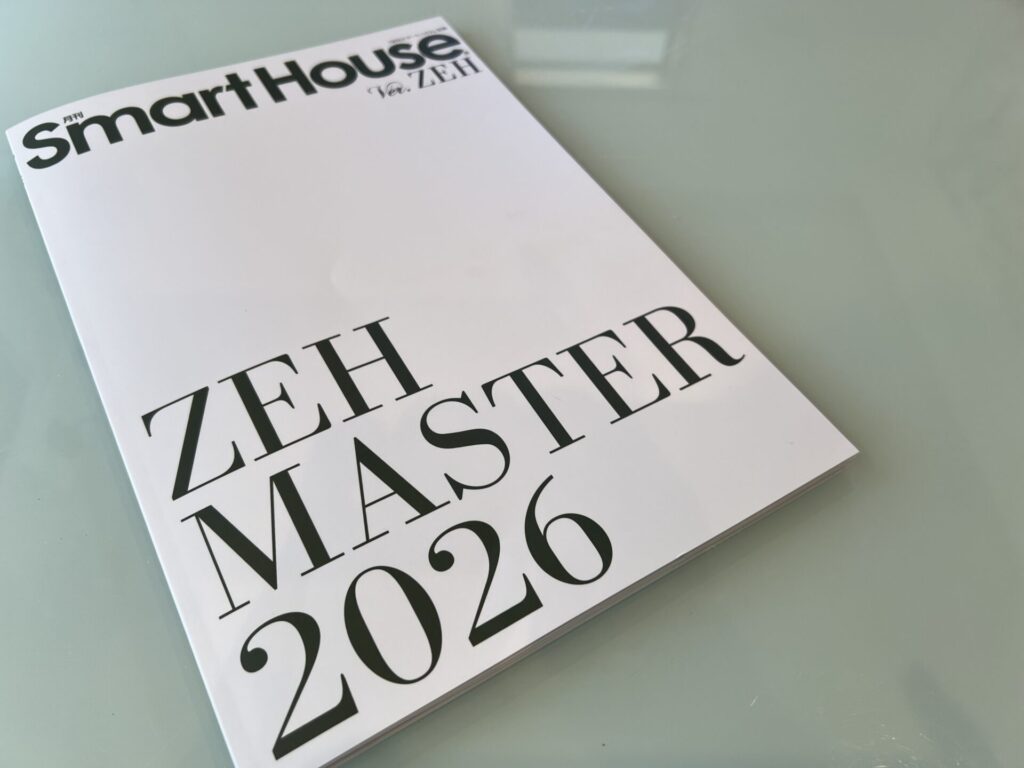月刊Smart House ZEH MASTER「貴方の街のTOP OF 6つ星ビルダー/プランナー」に選出されました
