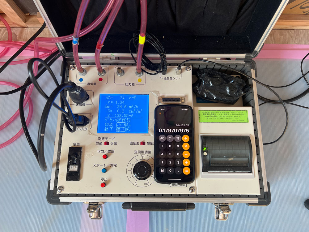 C値0.18㎠/㎡